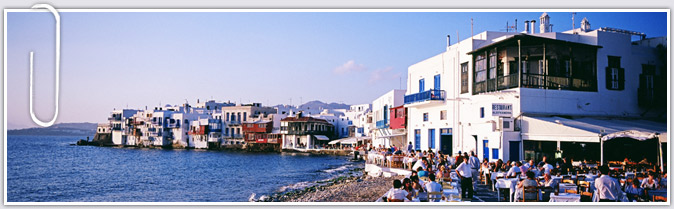 Mykonos Greece